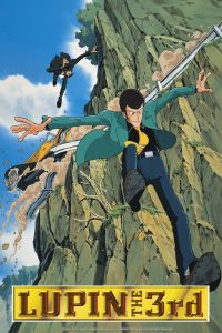 lupin the III, first anime, original anime