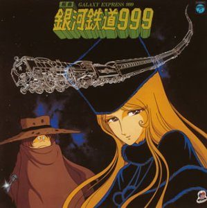 matsumo character, galaxy express 999, early anime