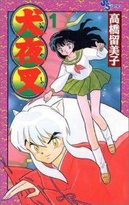 iInuyasha & kagome, best anime