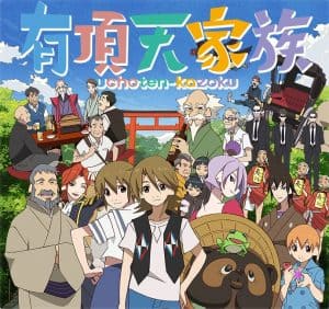 The Eccentric Family Anime